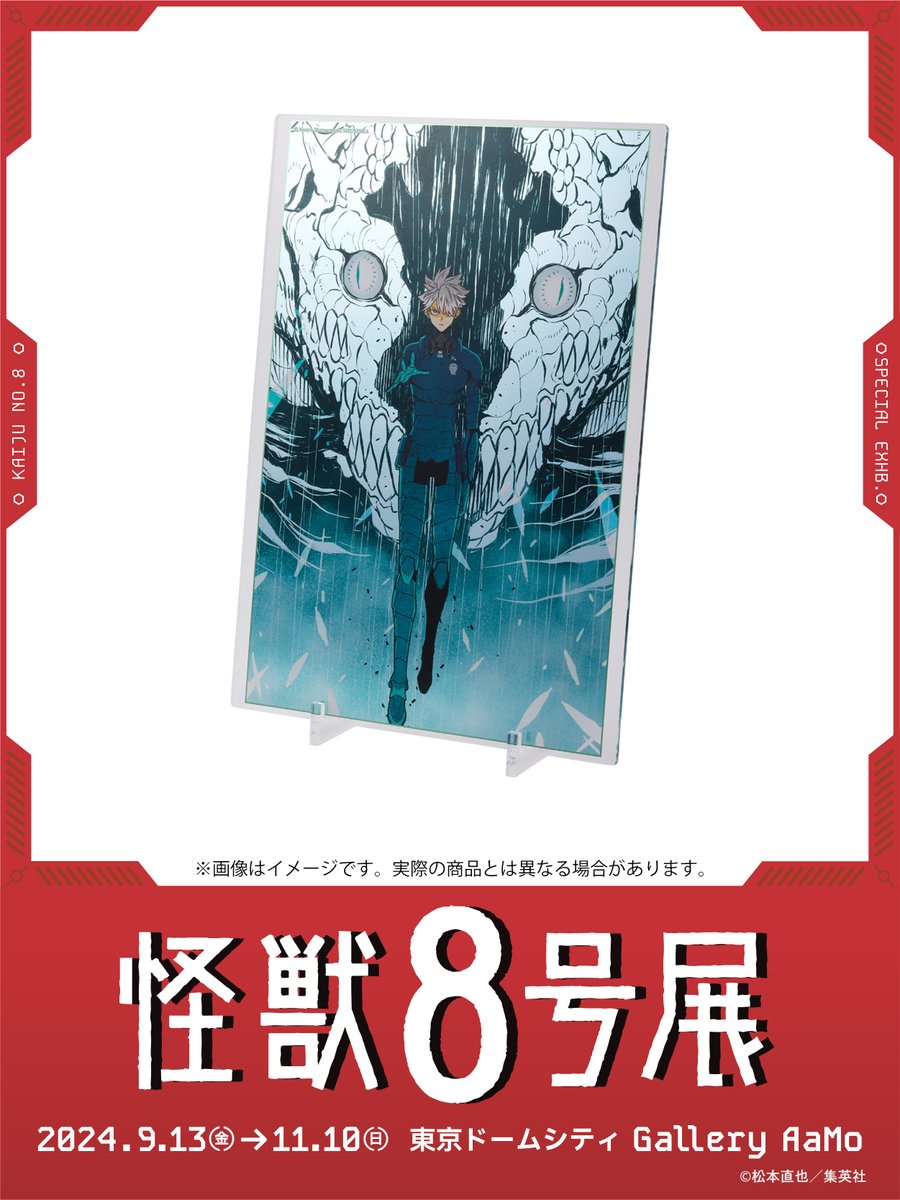 原画 アクリル画 アート【 悠久の海寿 - Yukyu no Kaiju - 】 原画 アクリル画 アート【 悠久の海寿 - Yukyu no Kaiju - 】