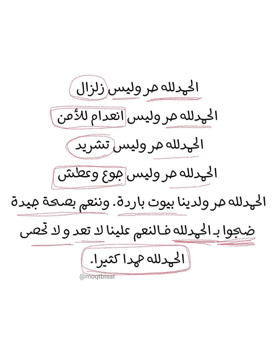 فــذكِّر (@thkkkrr_) on Twitter photo 