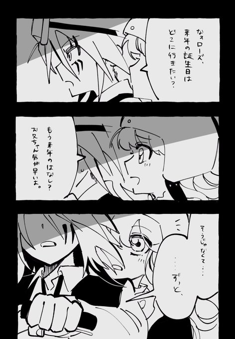 🏍³₃ | けろいど🧲 さんのマンガ | ツイコミ(仮)