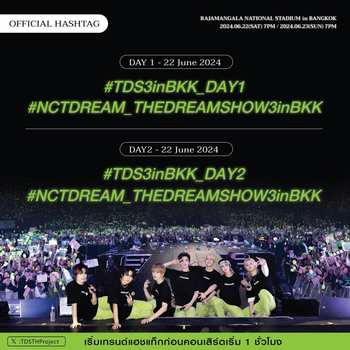 TDS3THProject tweet media