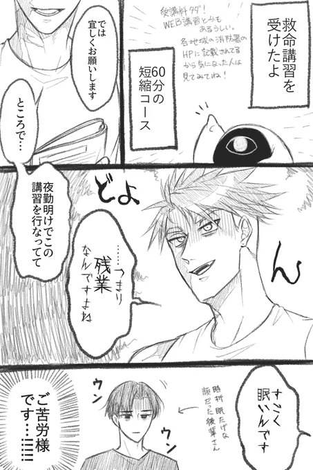 実録。めちゃくちゃお疲れだった話。
※代理→B'ASH自陣(エース&amp;ホープ) 
