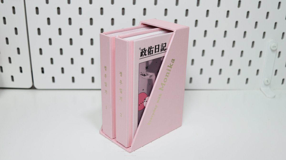 모니카 그림일기북 tweet media