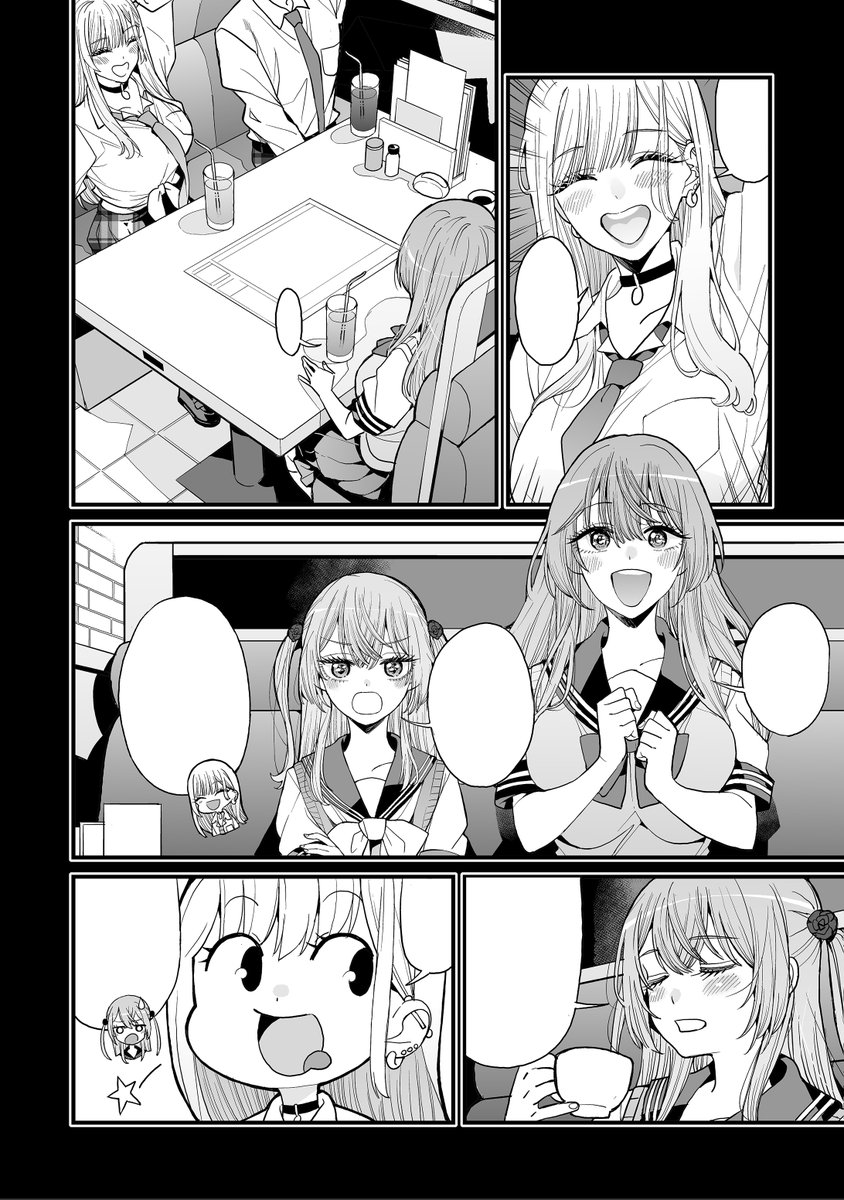 進捗  着せ恋本 