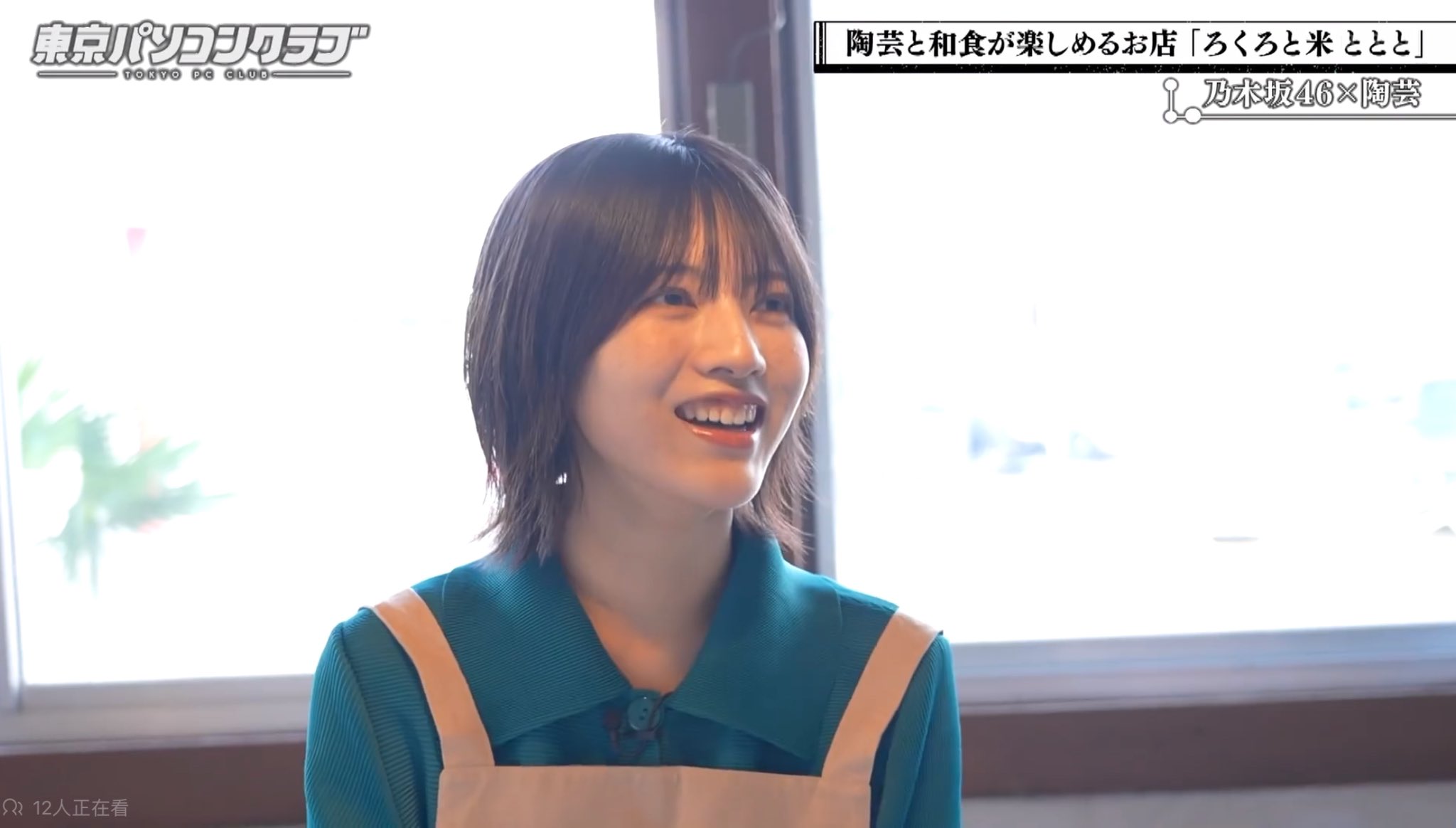 東京パソコンクラブ 林瑠奈 サイン入りステッカー 東京パソコンクラブ【公式】 on X: 