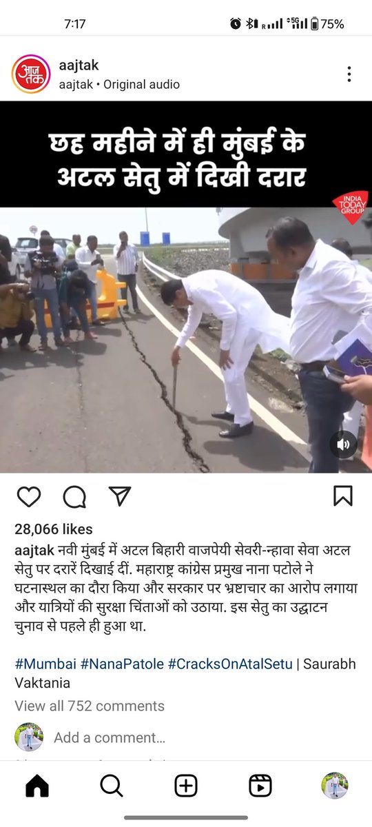 naimullah90's tweet photo. @ocjain4 @SupriyaShrinate Ye kiya h madam https://t.co/rkEjdqOowL