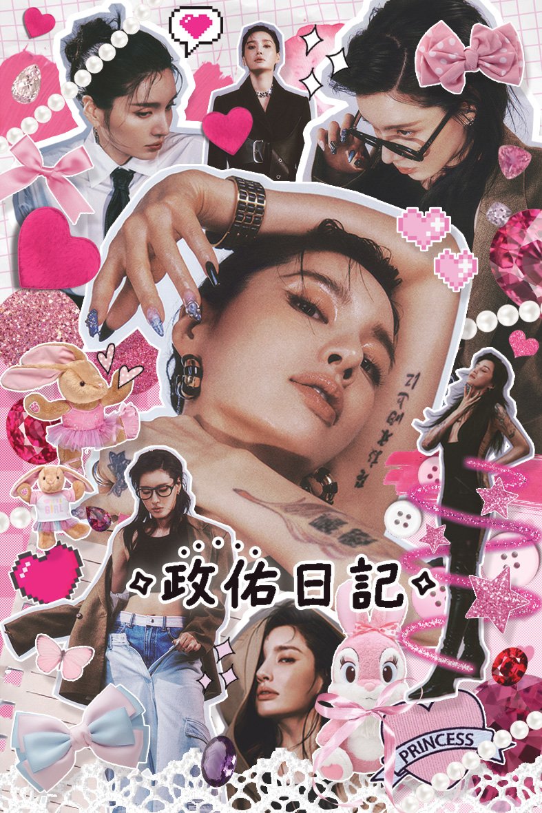 모니카 그림일기북 tweet media