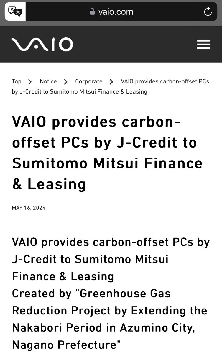 LilBidMan's tweet image. in May, VAIO announced it is producing &amp;amp; providing special “carbon-offset PC’s” linked to Japans J-Credit System to Sumitomo Mitsui Finance &amp;amp; Leasing company.

it’s hard for me not to speculate that they are using the #VAIO manufactured “Jasmy #SecurePC” ?
#Jasmy $Jasmy