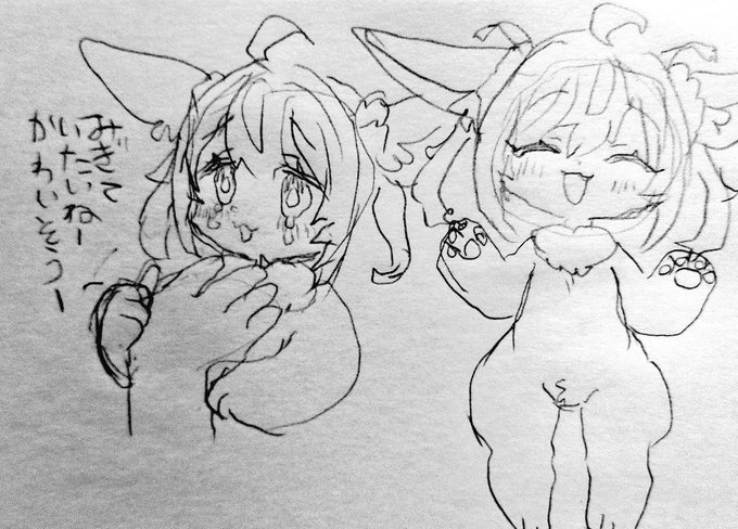 ウゥ〜〜〜〜〜〜〜〜ッッッ 