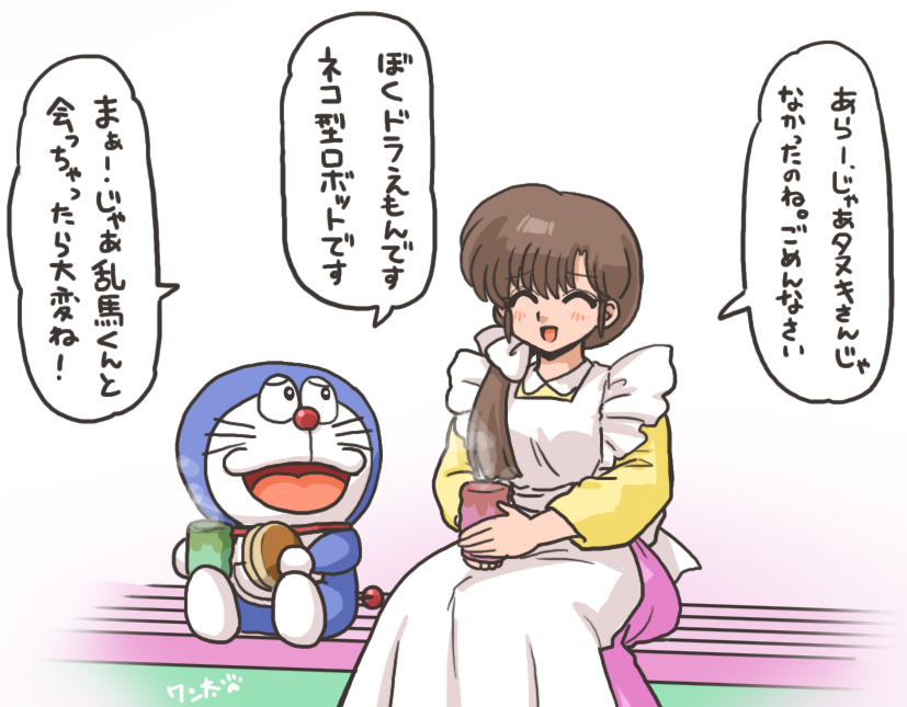 過去絵から。ネコ型ロボット 