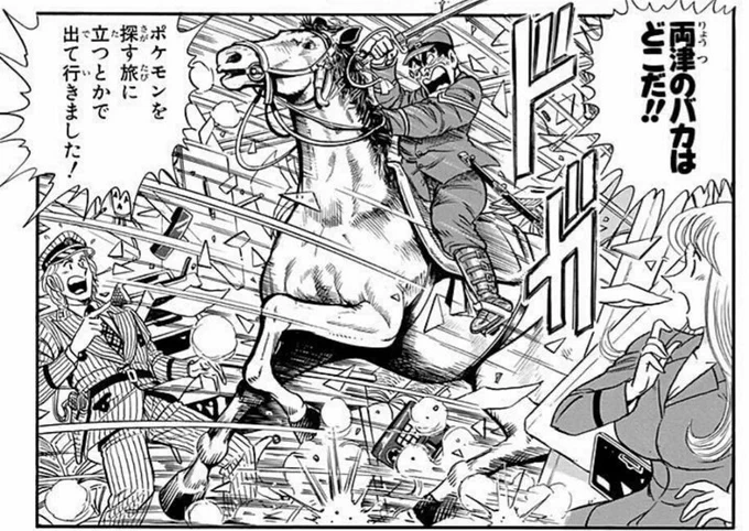 おはようございます☀6月22日土曜日です
本日は、1976年のこの日発売の週刊少年ジャンプにて『こちら葛飾区亀有公園前派出所』(山止たつひこ氏→秋本治氏作)が読み切り掲載され、42号で連載が開始した日。
連載時、毎週色々なネタのストックがあるのが凄すぎます😳
今日も良い一日を✨ 