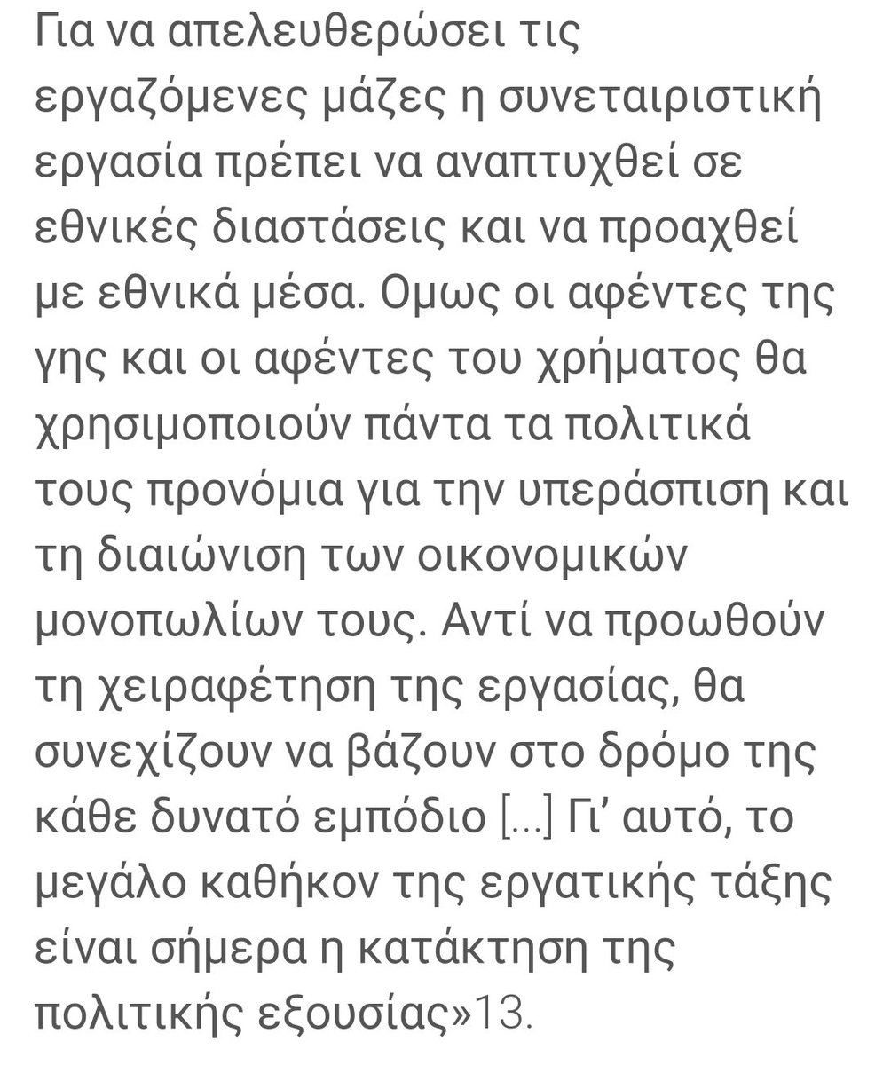 WrongTendency's tweet photo. @cunnumalos @RWBDTrashtalker Εεε... μικρή είναι. https://t.co/tf2DFsNvlz