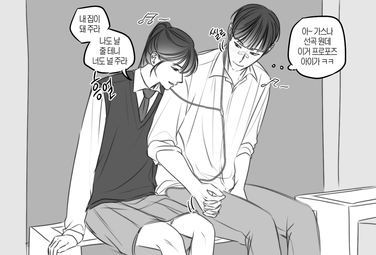 pillllock's tweet photo. 태성은재 https://t.co/8CzK2fZu1P
