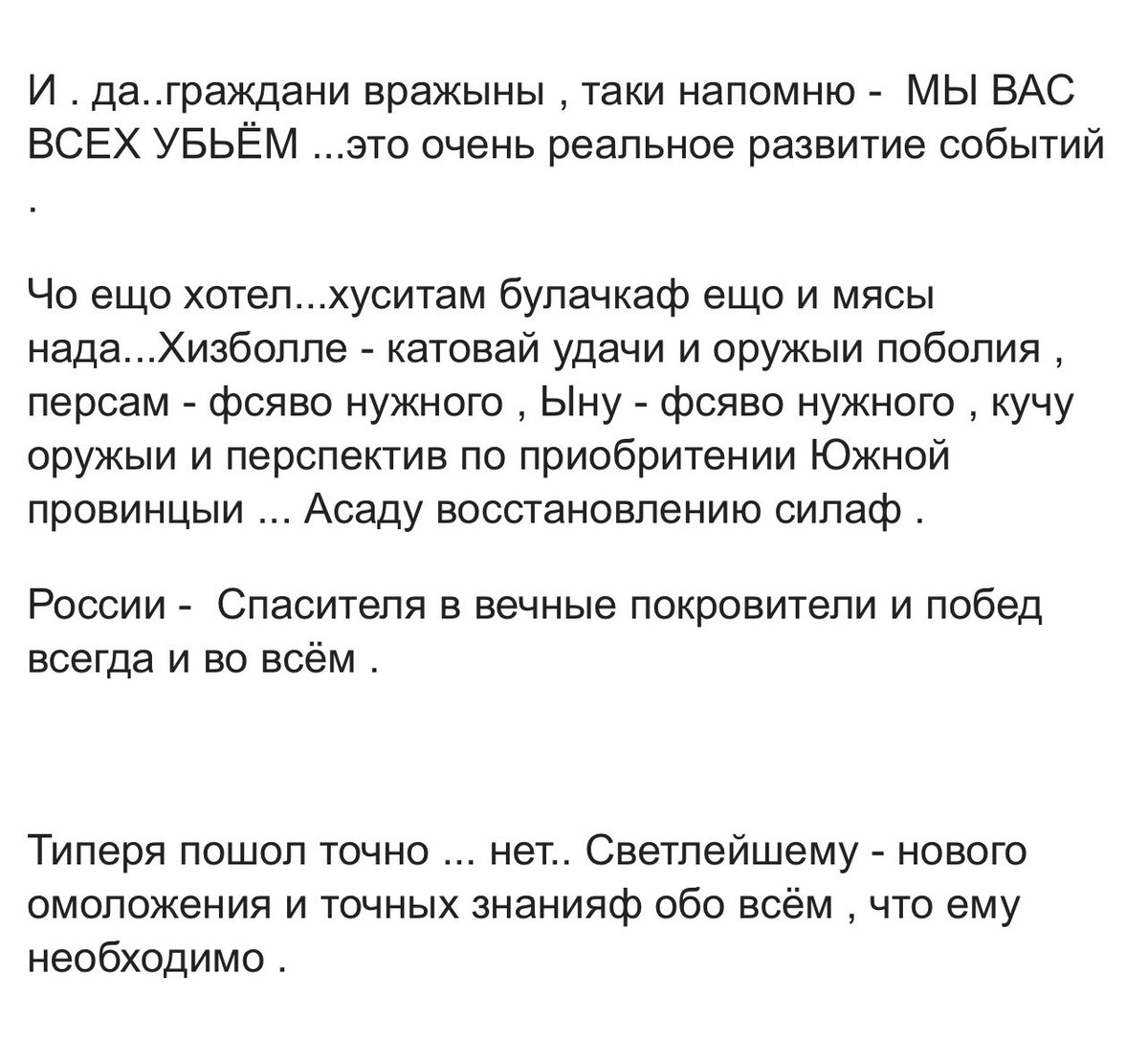 Елена (@dtrwncamycivcdo) on Twitter photo 