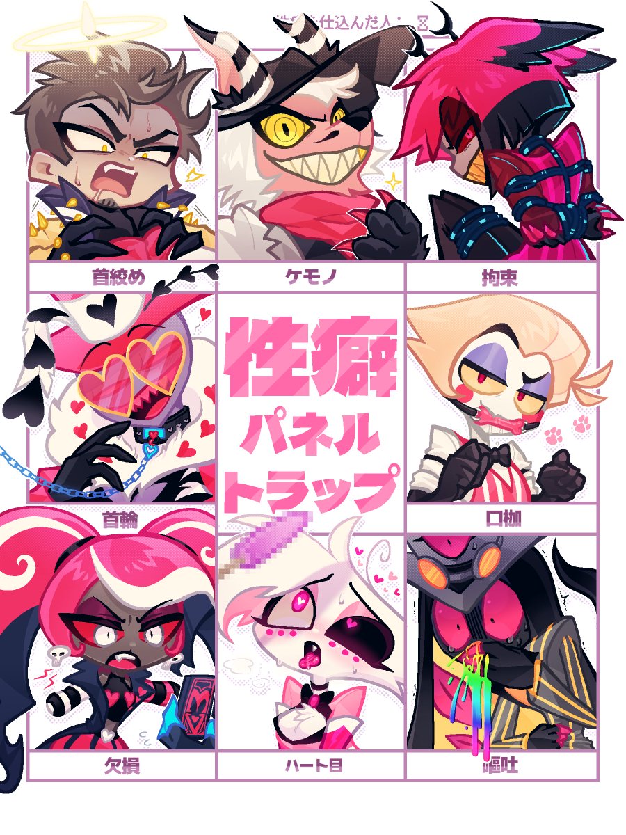 8 (@Eight_Z8) / Posts / X