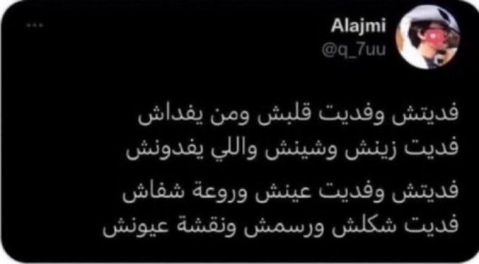 تشكيلة صربيا