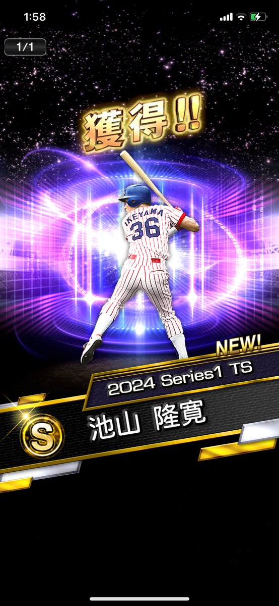 ringprospi's tweet photo. モチベない時に神引き来てくれるんだね https://t.co/v1WzOuYuPP