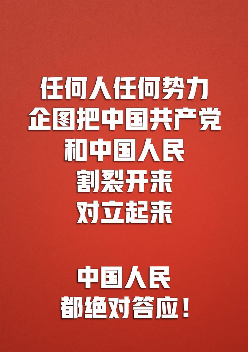 快进到东南互保 (@zyiarr1) on Twitter photo 