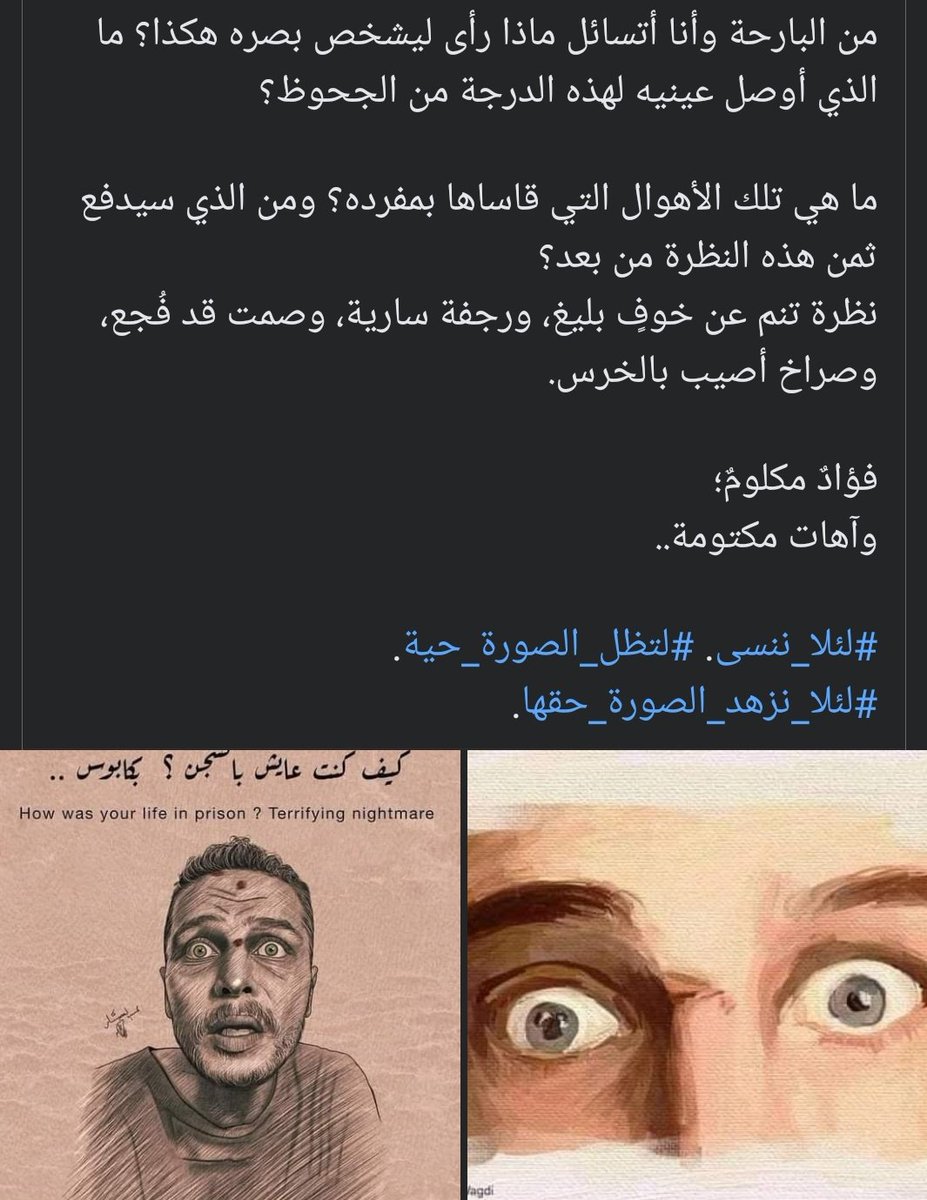 #IsraeliTerrorists #اسرائيل_إرهابية