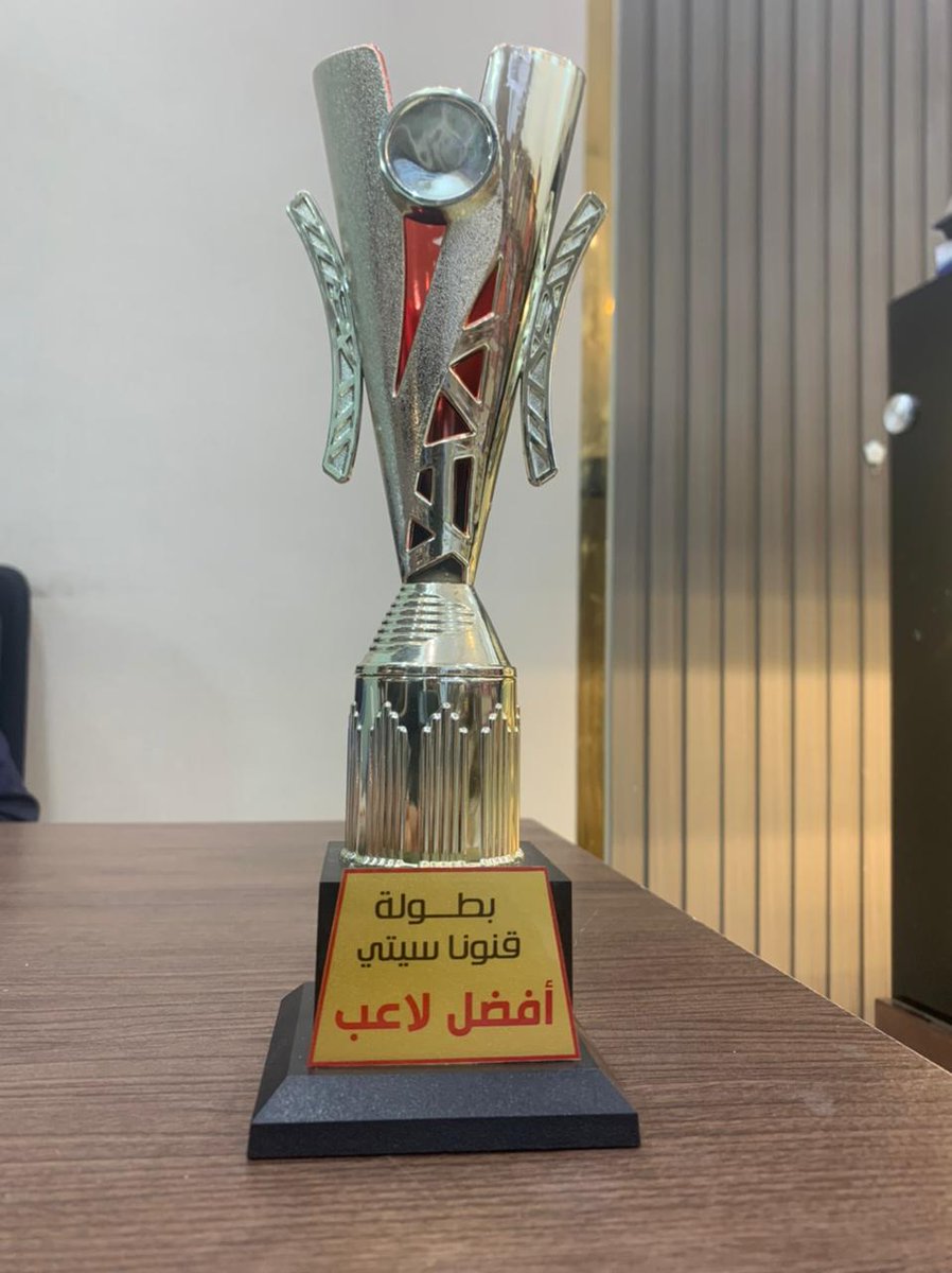 حصل على جائزة افضل لاعب في البطولة 
نجم الفريق : محمد علي ( باتو )