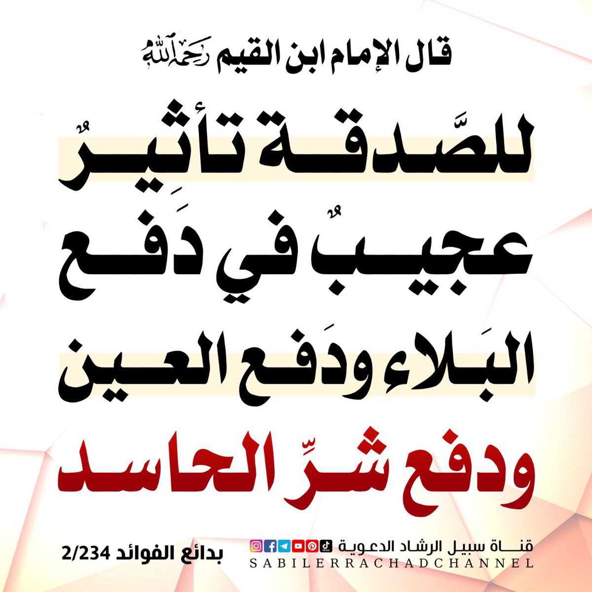 طويلب علم (@m_7d_7) on Twitter photo 