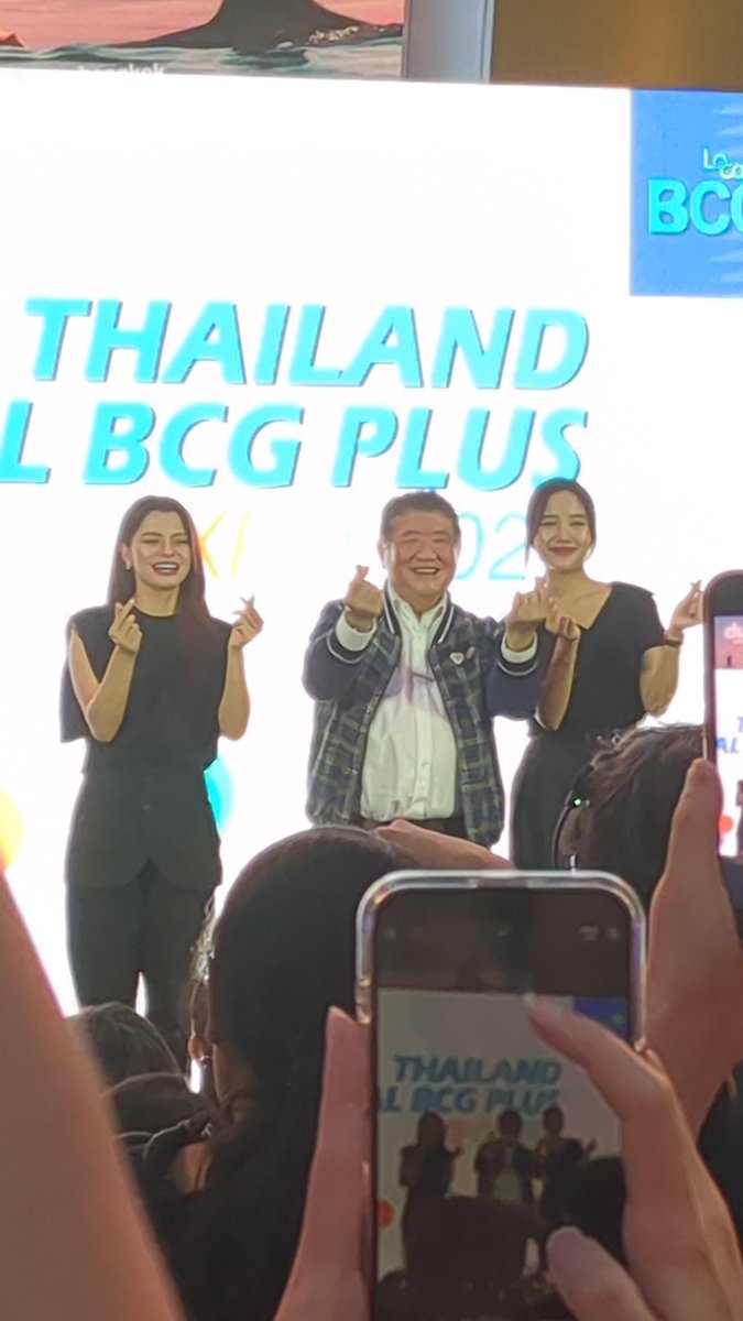 今日見たタイGL関連人物。よく頑張ったと思う。 Freen, Becky, P'Title