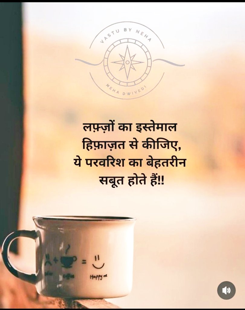 Everybody should pay attention to this  because it is a part of communication along with the happiness in the life
