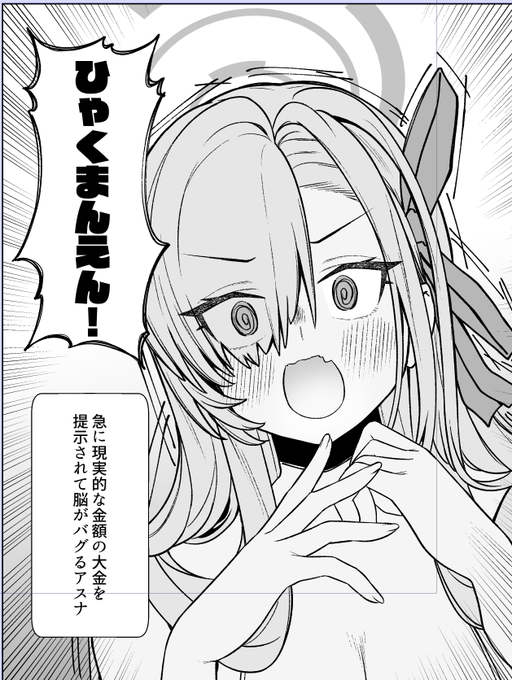 アスナのキャプションで"脳がバグる"って書くとあんまり冗談じゃなくなる感があって辛い。 