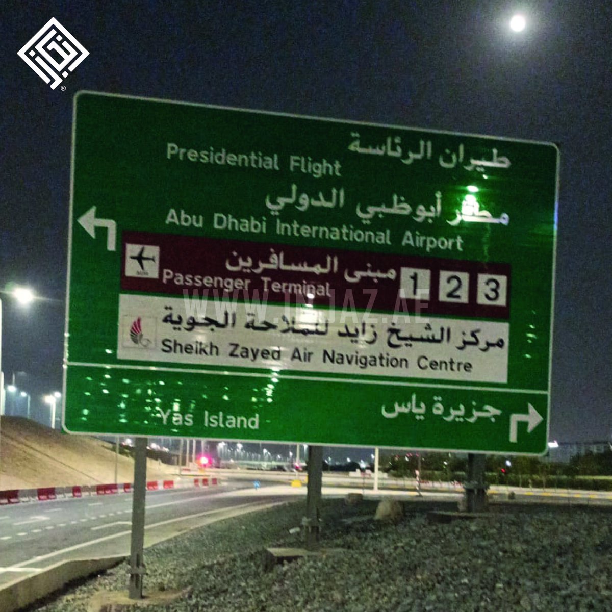 InjazNational's tweet photo. #Signage Works Across AbuDhabi Island &amp; Mainland. We're enhancing safety and navigation with new signage installations and upgrades at key locations on AbuDhabi Island and the mainland. Improved road safety, clearer directions, and minimal disruption with safety measures in place https://t.co/Gm7kL4bHwY