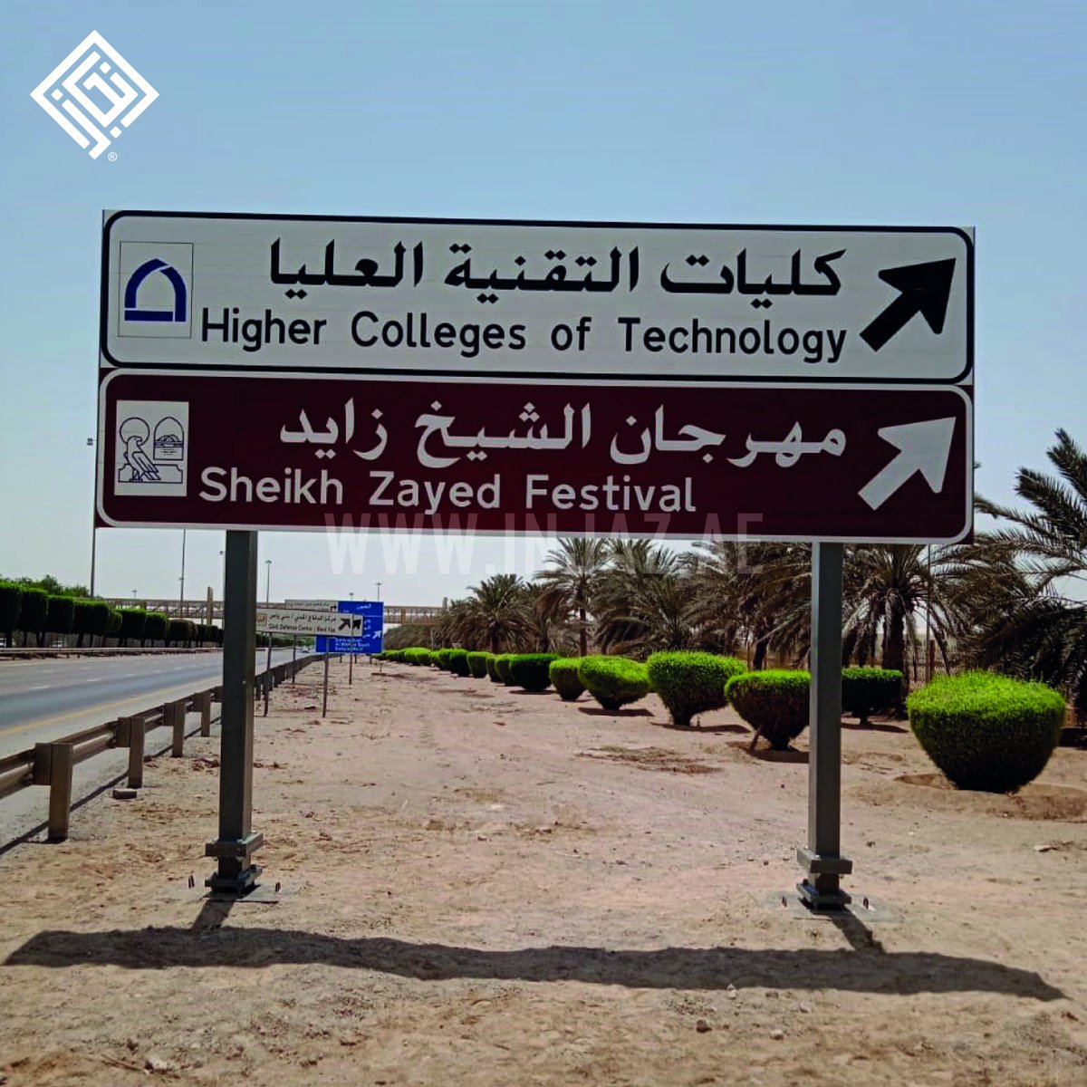 #Signage Works Across AbuDhabi Island &amp; Mainland. We're enhancing safety and navigation with new signage installations and upgrades at key locations on AbuDhabi Island and the mainland. Improved road safety, clearer directions, and minimal disruption with safety measures in place