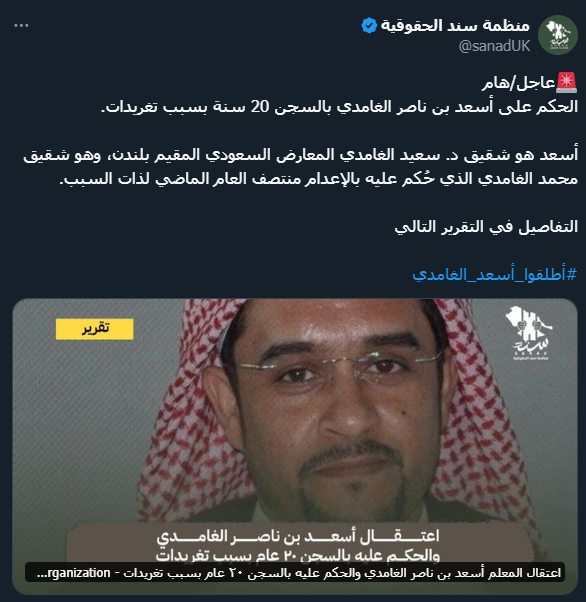 wlksaopp's tweet photo. انتهت المفاوضات بين التنكة و النظام السعودي بسجن أخيه والتي كانت تفسر عدم قيامه بشيء نافع ذو بال للمعارضة سوى التنطع على غرار ما قام به الزهراني سابقا
فهل سيتغير التوجه المريض الذي يستخدم فيه أسلوب المرأة الحبلى التي دخلت مخاضا في حديثه المعارض ام سينكفئ وتنتهي الحكاية هنا https://t.co/BOqkXXPFS1