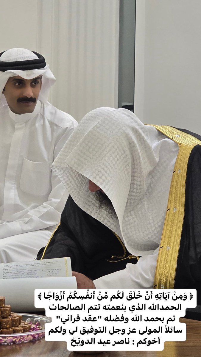 ناصر عيد الدويّخ tweet media