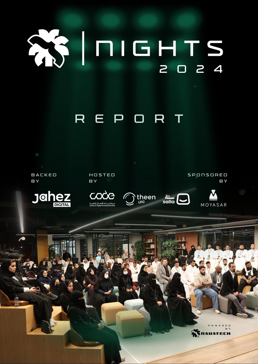 NAUATECH | نواتك tweet media