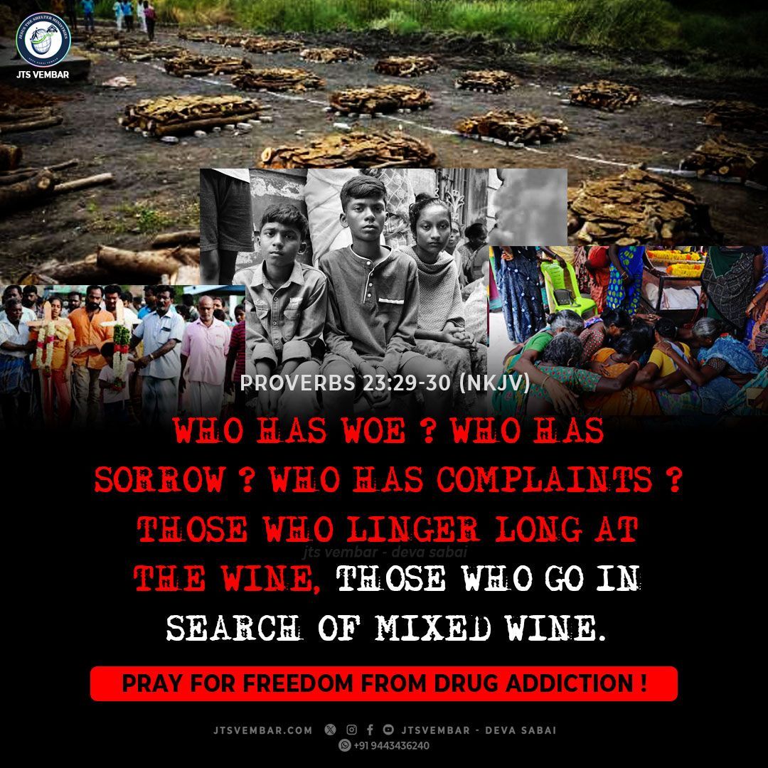 jtsvembar's tweet image. Proverbs 23:30 Pray for freedom from drug addiction!

They that tarry long at the wine;

About us: jtsvembar.com

#jun22
#tamilBibleVerses 
#today_verse
#jts_verse
#jtsvembar
#bibleverse
#vembarchurch
#drug
#kallakurichi 
#englishbibleverses 
#hindibible
#MalayalamBible
