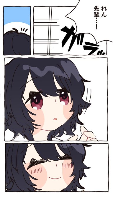 れんくん 
