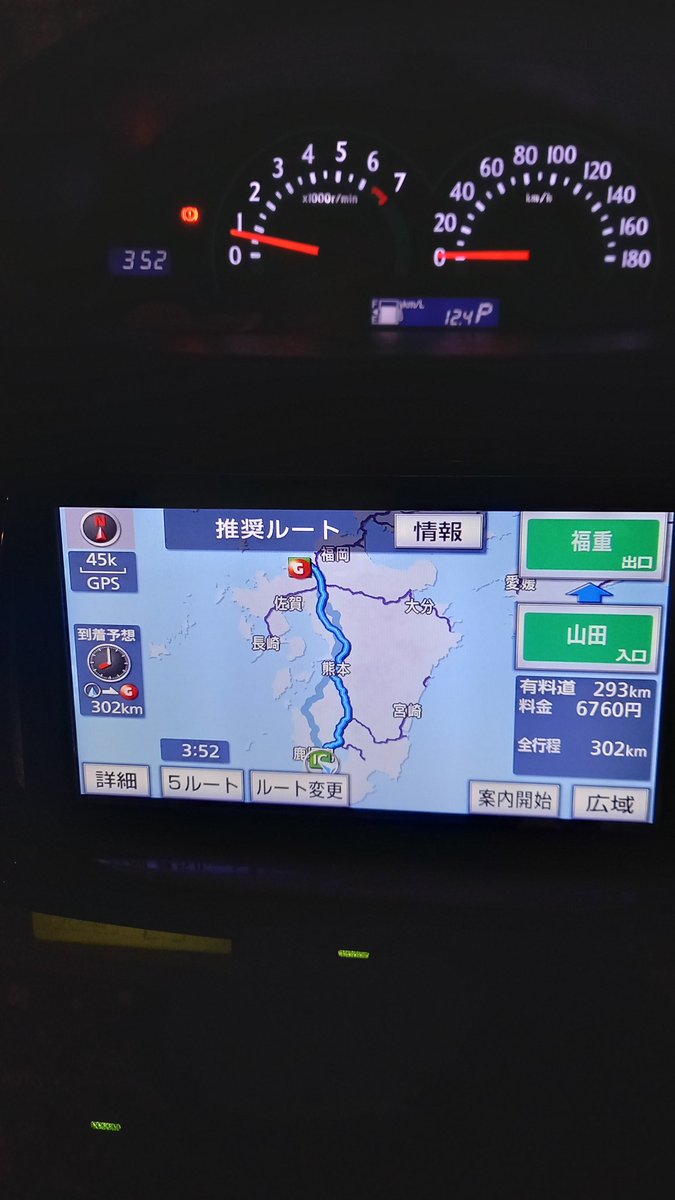 おはヨーロッパ！
行ってきますーーー