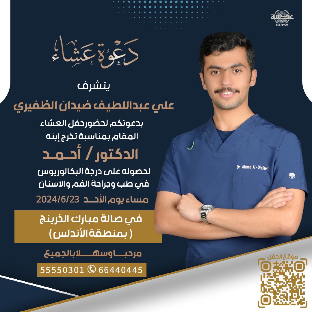 د.أحمد علي الظفيري tweet media