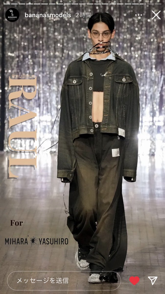 Rau_CY22829's tweet image. バナナにご縁があるラウールさん🍌
#bananasmodels ストーリーにもソロで😭
おめでとうRaul😭😭😭😭

#MAISONMIHARAYASUHIRO
#Raul #RaulàParis
#ラウール　#PFWSS25 

instagram.com/bananasmodels?…