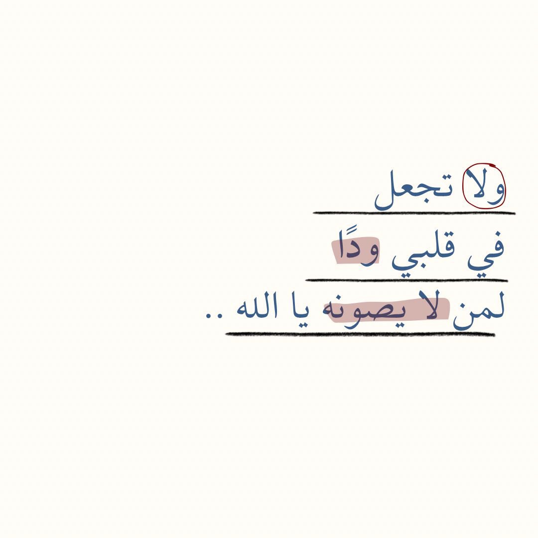 سِــعــه (@se3aa_) on Twitter photo 