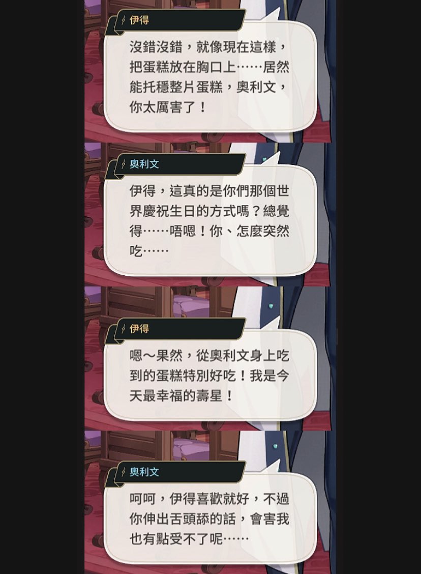 _flocas__'s tweet photo. 奧利文 https://t.co/w2y7ckbYJk