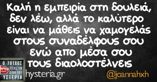To_Suckidio's tweet photo. #Pagidevmenoi Edition https://t.co/FwCHMr6l4D