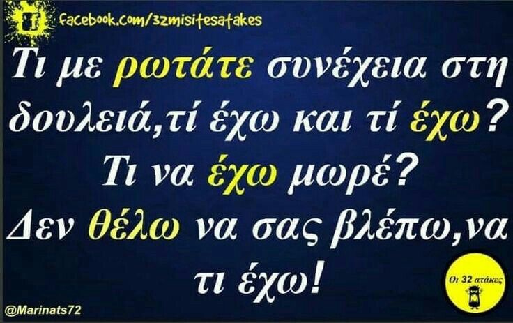 To_Suckidio's tweet photo. #Pagidevmenoi Edition https://t.co/FwCHMr6l4D