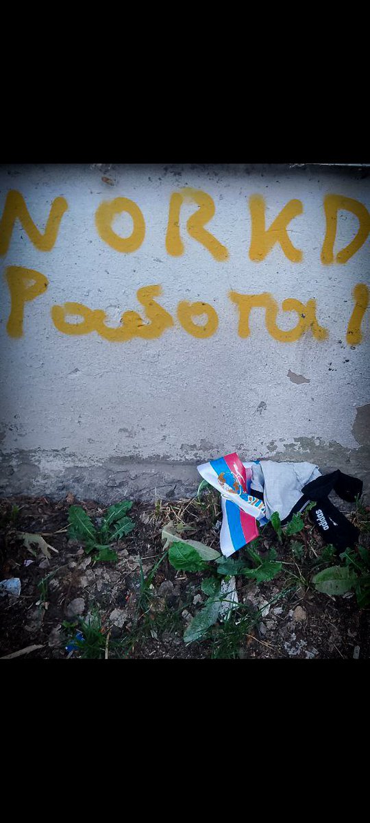 Случай у дома