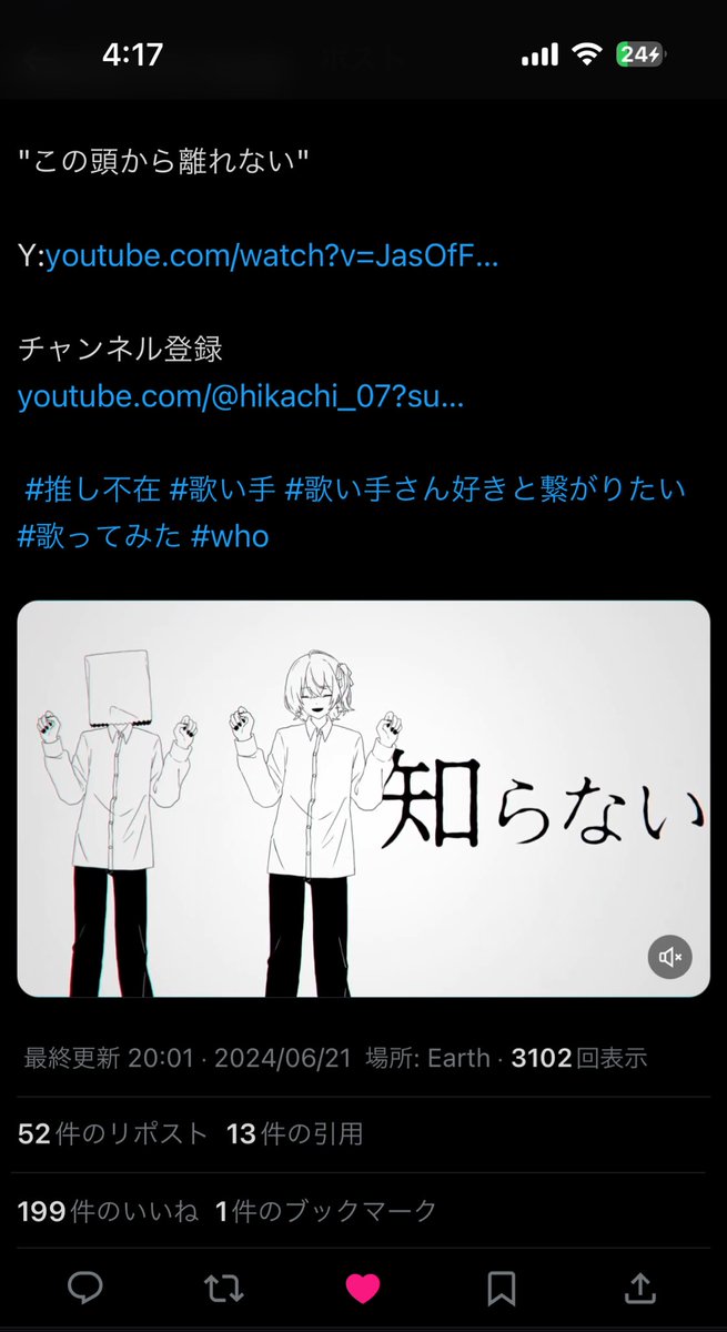 ichi__0117's tweet photo. @__Cruna ありがとうございます💕
2️⃣に同数お返しさせて頂きました✨️
またぜひよろしくお願いします😊 https://t.co/ESr13RmUvK