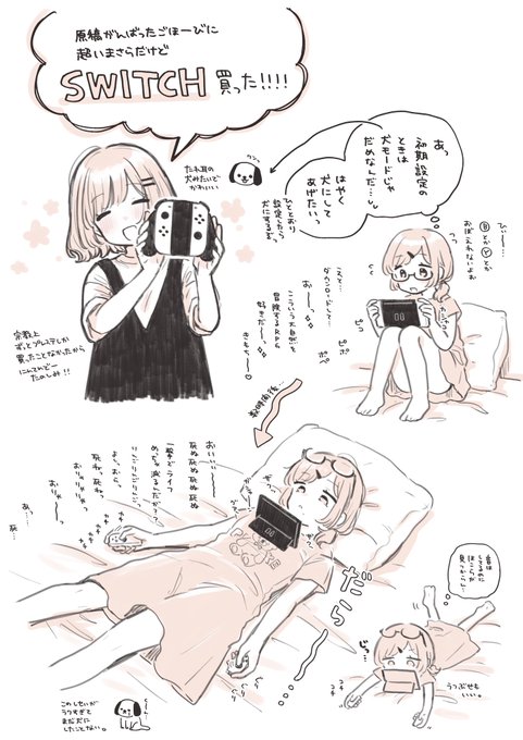 フィクションです。 