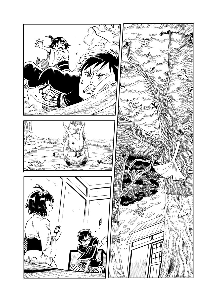 お題練習漫画(3/10) 