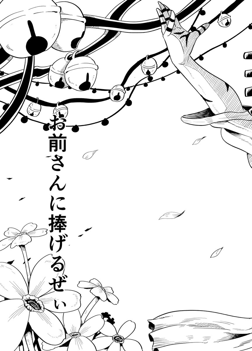 お題練習漫画(9/10) 