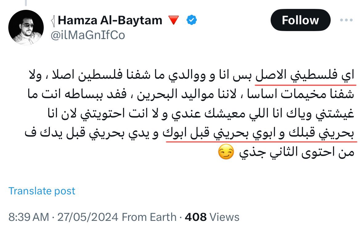 عبدالرحمن 🇧🇭 tweet media