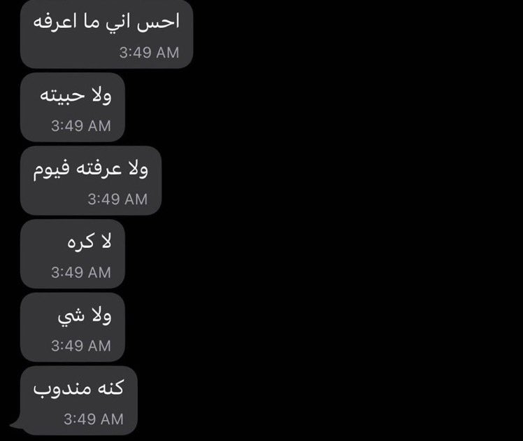 ابلغ وصف للتخطي