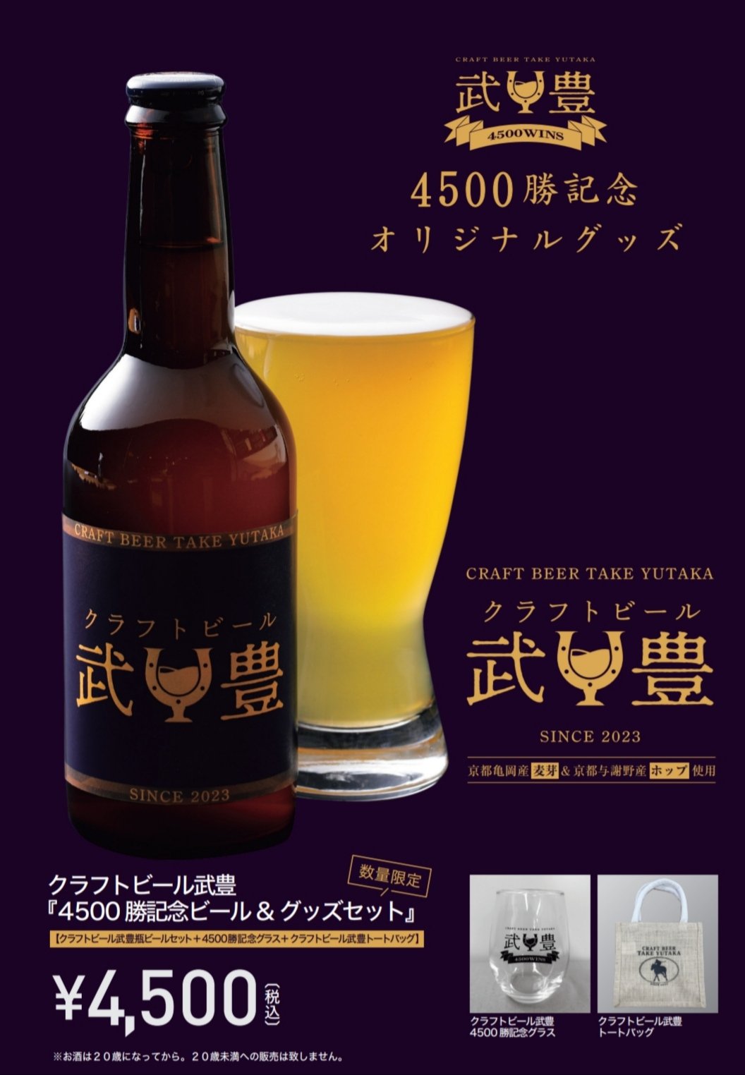 京都競馬場1GEORGE (@1GEORGE2023) / X