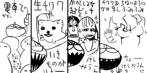 これも載せちゃおう2007年見づらい
電車で生チワワ 